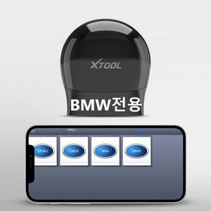 한국총판 XTOOL ASD60 BMW진단기 OBD2스캐너 인포카 자동차 진단기 배터리 코딩 오일리셋 ABS 고장진단