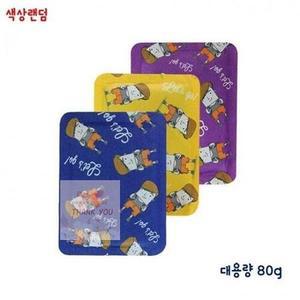 흔드는 핫팩 포켓용 미니핫팩 포켓용 1p 12시간