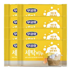 무궁화 세탁비누 230g 8개