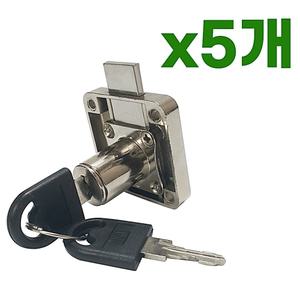 5개 키뭉치 서랍키뭉치 캐비넷열쇠 사각 사물함자물쇠 서랍키 책상키뭉치