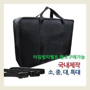 정품-이사가방/영산가방/이불가방/보따리가방/짐/사입가방/