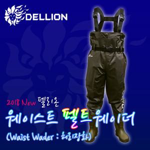 [털보낚시]델리온 펠트 웨이스트웨이더