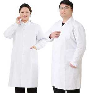 빅사이즈 의사 가운 약사 실험복 실습복 대학생 6XL