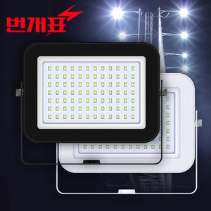번개표 슬림 LED 투광기 투광등 50W 야외조명 간판등 간판조명 공장등