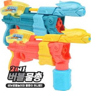 JB 2in1 버블 물총 물총 워터밤 gy1094 제이발전소