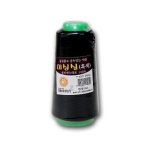 [XB067IO5]실속있는 해바라기 미싱실 흑색 재봉실 코아사