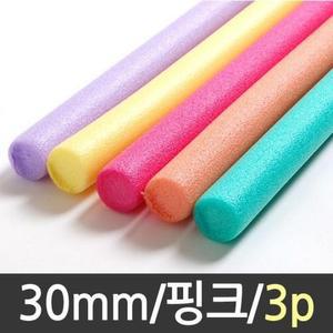 [XB9I98KM_47]재단 빽 업 백 30mm 3p 핑크 학습 만들기