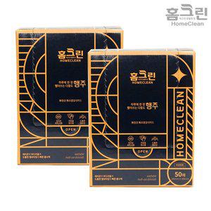 [홈크린](2박스 100매)빨아쓰는 행주 다용도 일회용 키친타월 (박스타입)