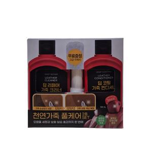 불스원 천연가죽 풀케어 2종SET 자동차시트 쇼파 가방 가죽크리너 코팅 복원 컨디셔너