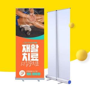 전시용 롤스크린 배너 거치대 포스터 스탠드 입간판 철제 실외 윈드 배너대 안내판 아크릴