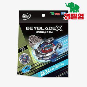 [영실업]베이블레이드X BX-34 코발트 드래군