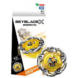 [영실업]UX-03 [부스터] 위저드 로드 5-70DB SSG데이