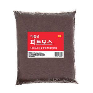 10L 피트모스 배양토 블루베리 흙 용토 화 분갈이 하는법 상토 원예용