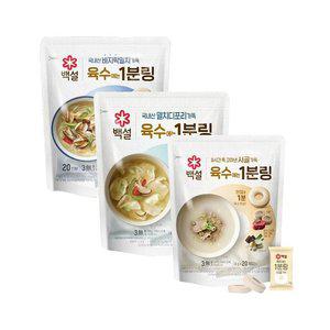 백설 육수에는 1분링 4g 20개입 바지락멸치 1개+멸치디포리 1개+사골 1개