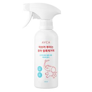 아브카 뿌리는 유아 얼룩제거제 300ml