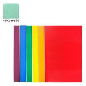 현진 단면칼라보드롱 4절 CB-55 연옥색/450x600mm