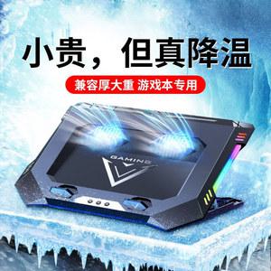RGB 노트북 쿨링패드 18인치 테블릿 선풍기내장거치대 13 18 스탠드 스크린 휴대폰