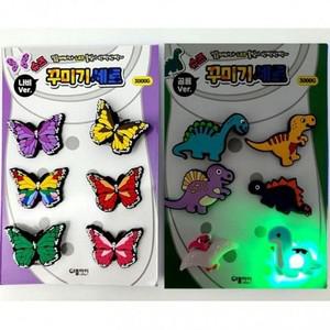 알티피아 LED 10개 파츠세트 아이윙스 아쿠아슈즈 파츠LED 아동 아동실내화 면실내화 학생실내화