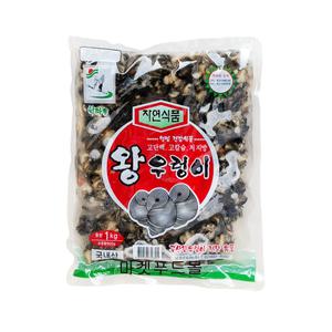 냉동)왕우렁이1kg(우렁이살/국산)