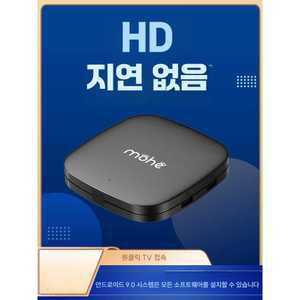 와이엠몰 디빅스플레이어 플레이어 디빅스 유니콘