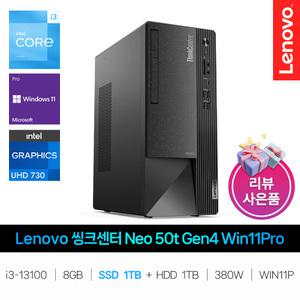 IT_씽크센터 Neo 50t Gen4 12JDS01K00 Win11Pro SSD 1TB교체 재고보유