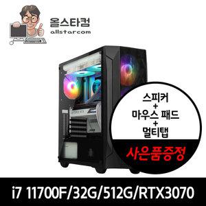 인텔i7-11700F/ 32G/ RTX3070 / 게이밍PC/조립컴퓨터본체/중고컴퓨터