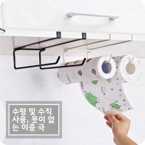 벽걸이식 타월 하anging 바구니 스토리지 케이스 주방 철제 보관함 홀더 키친