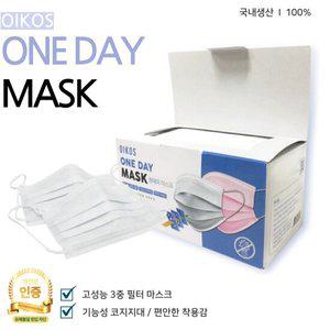 오이코스 국산 일회용마스크 덴탈마스크 50매 40박스 대량