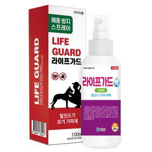 라이프 가드액100ml(해충방지스프레이) 강아지 산책용 해충방지 스프레시
