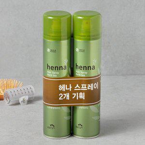 [꽃을든남자] 헤나 초강력 스프레이(허브티)