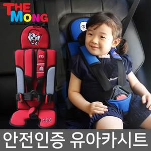 KC안전인증-몽구 카시트/어린이집 통학버스