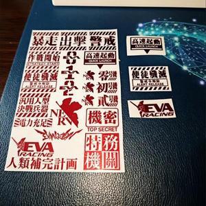 EVA 네온 제네시스 에반게리온 금속 스티커  인체공학 프로젝트  DIY 노트북 휴대폰 키보드  장난감 선워터