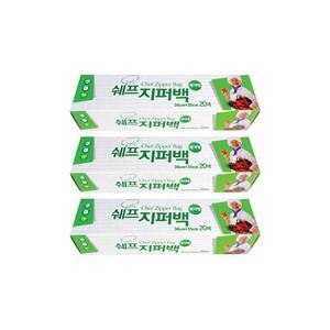 20매 (특대형 30X35CM)-3개 쉐프 지퍼백 지퍼백대형 비닐백-위생백.지퍼백.쉐프.대형.비닐팩
