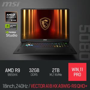 ⓒ MSI 벡터 A18 HX A9WIG-R9 QHD+ 32GB 2TB WIN11 / 18인치 포토샵 동영상 편집 캐드 게임 AI 노트북