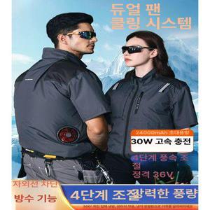 코벨 선풍기 점퍼 32V 초고출력 최강 긴팔 냉풍복 작업복 낚시복 일본제 배터리 팬 세트