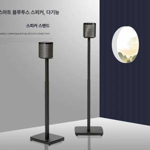 SF08 스탠드 스피커 마운트 4kg 받침-02.K-1