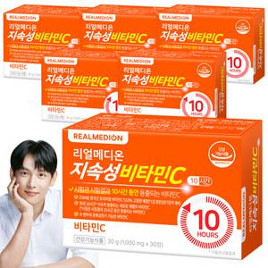 (6박스) 리얼메디온 지속성 비타민C 10시간동안 용출 영국산 프리미엄 고함량 지속형 서방형 비타민C 비타민씨
