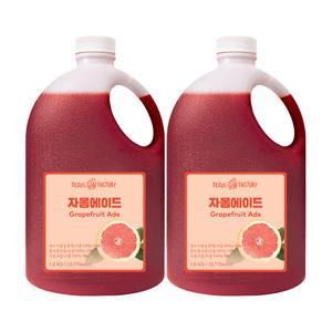 서울팩토리 자몽에이드 1.8kg 2개세트