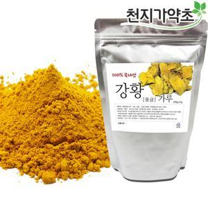 국내산 강황가루 울금가루 600g(300gX2)