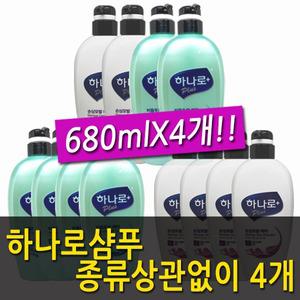 하나로샴푸4개 샴푸대용량 대용량샴푸 최저가