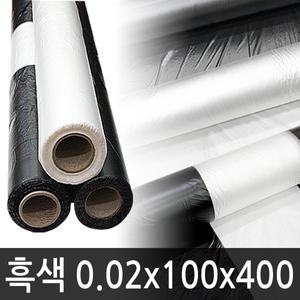 흑색 멀칭비닐 0.02x100x400 농업용 고추 마늘 비닐