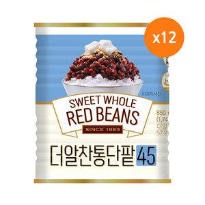 [화과방] 더알찬통단팥45 850g(캔) x 12개 / 대두식품 수입팥 빙수재료 팥빙수 간식 대량주문 붕어빵 국화빵