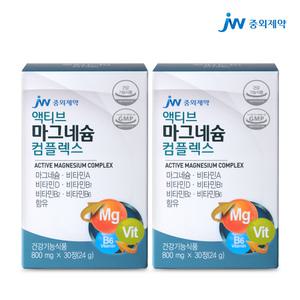 중외제약 액티브 마그네슘 비타민B 비타민D 30정 2개