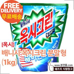 [옥시]배니시 옥시크린 리필용(1kg×12개/1박스)