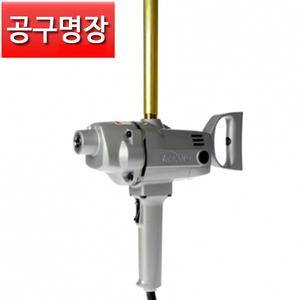 계양 D-23 전기 믹서 드릴 23mm 1150W 천공 드릴 시멘트 믹서/공구명장