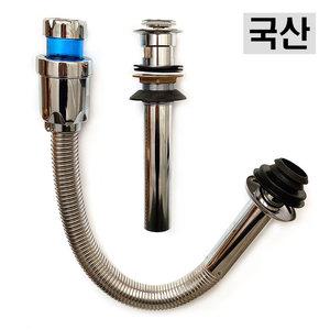 세면대 세트/KS 자동폽업/삼흥 SH 아이트랩/자동팝업 자바라 트랩