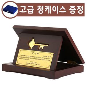순금열쇠 상패 1.875g(반돈) 금 황금열쇠 감사패 부모님 퇴직 환갑 칠순 퇴임 선물 카드결제