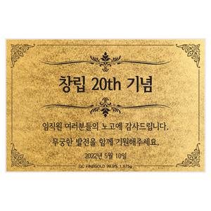 순금카드 1.875g(반돈) 황금 골드 금카드 결제 제작
