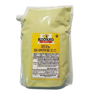 코다노 와사비마요소스 2kg 와사비마요네즈드레싱 아이스박스무료포장