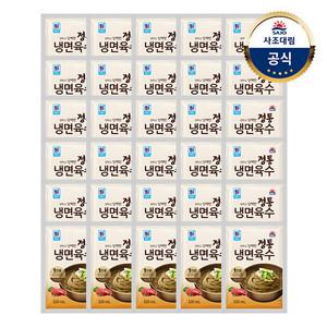 [사조대림] 대림선 전통 냉면육수(쇠고기) 320g x30개